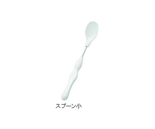 かるまげ35(自助食器) スプーン小
