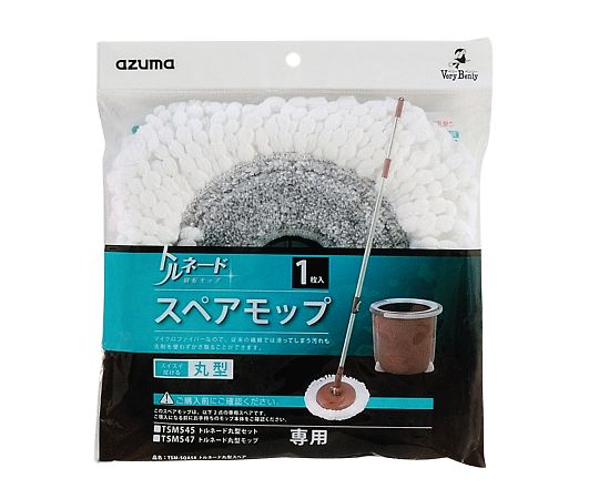 ※画像はイメージです※本商品は、メーカー取り寄せ商品となります※掲載商品は予告無く販売終了となっている場合があり、出荷確約をするものではありません■仕様●仕様：モップスペア●入数：1個●材質：PP（ポリプロピレン）●サイズ：約260×260×25mm●拭き幅：約260mm●重量：82g