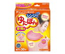 レンジでゆたぽん 首・肩用 33047-0