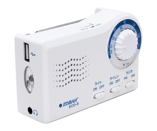 備蓄ラジオ ECO-3