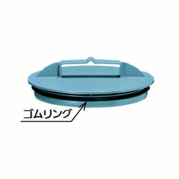 アロン化成 ITO-R 密閉式内蓋(ゴムリング付) 200