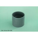 東栄管機 PVC DV-DS ソケット 30