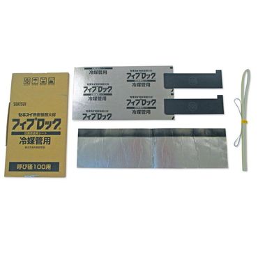 セキスイ RBK-150 フィブロック冷媒管用パテレスキット150Φ