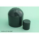 東栄管機 HI-CAP キャップ 16