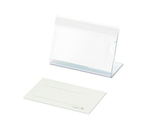 名札立 ホワイト