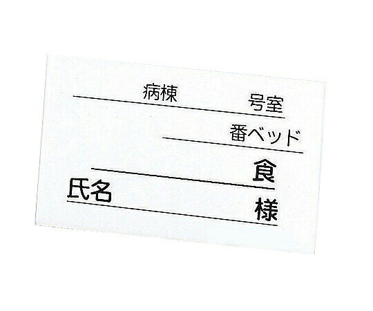 ※画像はイメージです※本商品は、メーカー取り寄せ商品となります※掲載商品は予告無く販売終了となっている場合があり、出荷確約をするものではありません■仕様●替え用紙(500枚入)