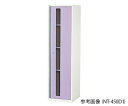 アルティアトールファイルユニット 450×475×1695mm NT-450D1(4)
