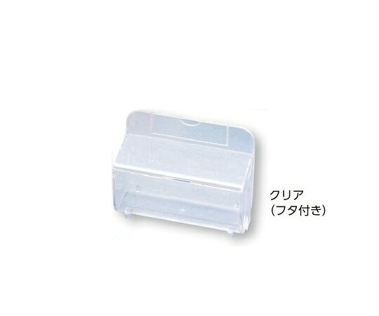 ※画像はイメージです※本商品は、メーカー取り寄せ商品となります※掲載商品は予告無く販売終了となっている場合があり、出荷確約をするものではありません■特徴●連結式ですので一度にたくさん持ち運びできます。底部分はR形状になっていますので、小さな錠剤でも取り出しやすいです。●左右連結式になっていますので、さまざまな使用が可能です。●ホコリ等の侵入を防ぎ、清潔に保管できます。●個人ケースは5色を揃えていますので、区分分けをすることにより管理確認がしやすくなります。■仕様●材質：PS（ポリスチレン）●深さ：35mm●名札差し寸法：（縦）15×（横）50mm●フタ付き●色：クリア●幅×奥行×高さ（mm）：82×36×61