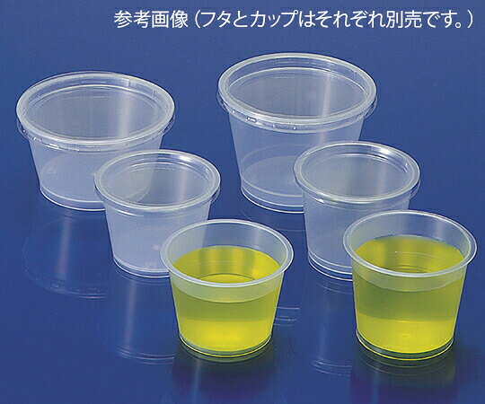 エスカップ用蓋 200枚入 66-TC