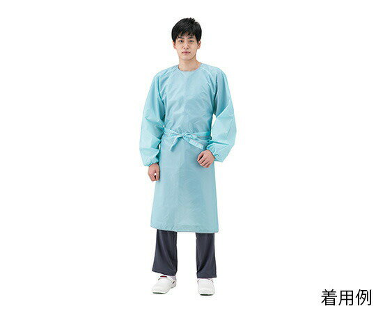 洗える防護ガウン ミントグリーン L-LL 1200