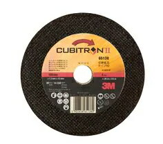 3M キュービトロン II 切断砥石 65455. 36+ S. 125 mm×1.6 mm×22.23 mm. 50 個/箱 PN65455 25