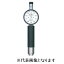 テクロック ゴム硬度計(受注生産 GS-719L