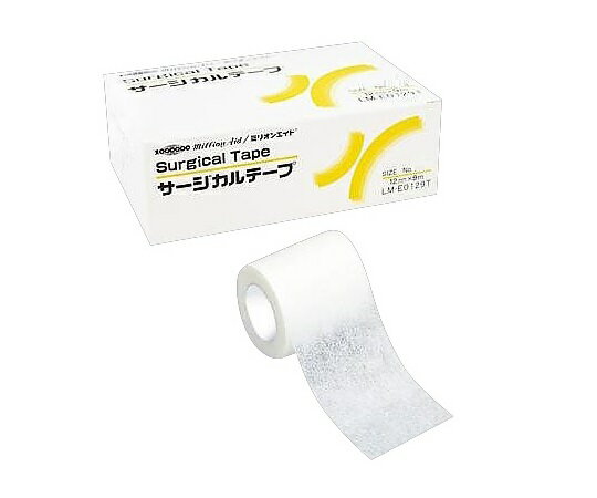サージカルテープ　（50mm×9m）　LM-E0509T