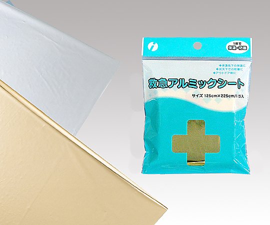 救急アルミックシート　EOG滅菌済　004-047601