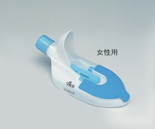 尿器(コ・ボレーヌ)女性用/600mL S141