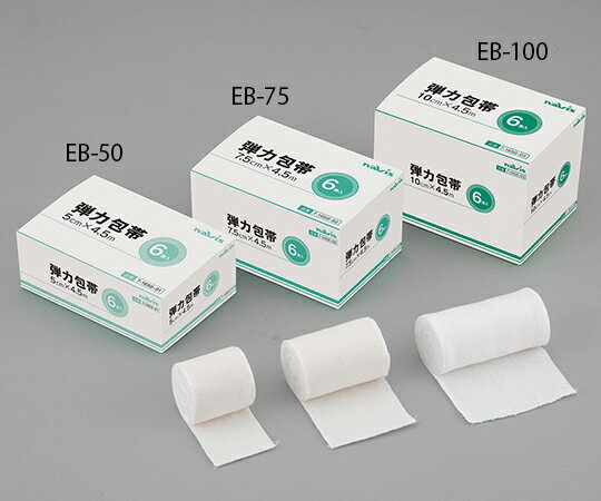 弾力包帯　50mm×4.5m　1袋×6巻入　EB-50
