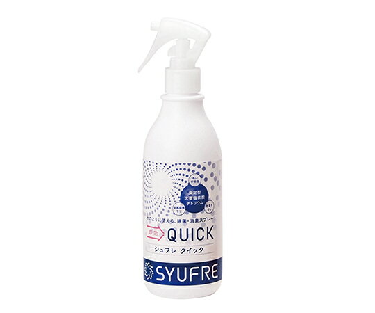 シュフレQUICK・100ppm(除菌消臭剤) スプレータイプ SQ0150001N