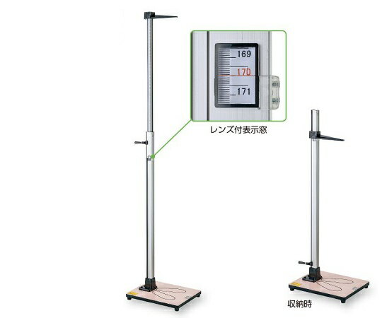 ※画像はイメージです※本商品は、メーカー取り寄せ商品となります※掲載商品は予告無く販売終了となっている場合があり、出荷確約をするものではありません■特徴●持ち運びや保管に便利な伸縮式です。●測定者は座ったままハンドル操作により測定できます。●固定レンズで測定値が拡大表示され、目の位置移動がなく疲れません。■仕様●型番：YS301-P●測定範囲(cm)：100〜200●最小目盛：1mm●材質：支柱/アルミニウム(アルマイト加工)、台/メラミン化粧合板●サイズ(約)：360×450×1250〜2100mm●重量：約5.3kg●組み立て式