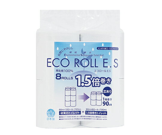 トイレットペーパー ECO ROLL E.S 8ロール入 ES90