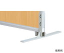 抗ウイルスパーテーション用オプション 安定脚(両脚タイプ) PSA-RF(4)