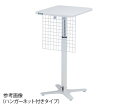採血台 TT-4555