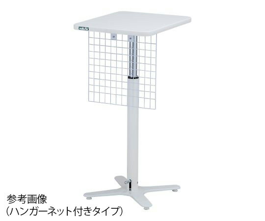 採血台 ハンガーネット付き TT-4555H