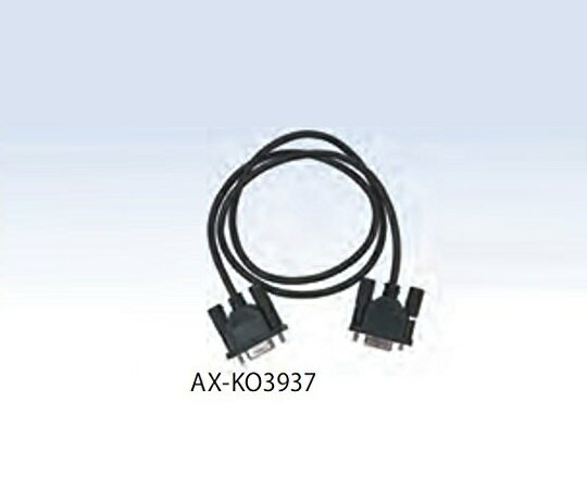 デジタル身長体重計(検定付)用 RS-232Cケーブル AX-KO3937