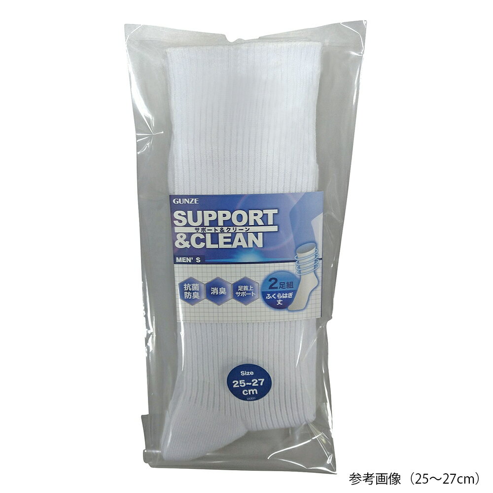 GAOSŷԾŹ㤨2­ȿ»Υå 2426cm FE0102פβǤʤ797ߤˤʤޤ