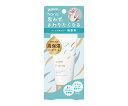 ユースキンhana ハンドクリーム 無香料