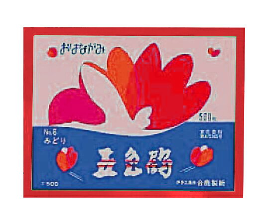 お花紙(五色鶴) あか GT500-14
