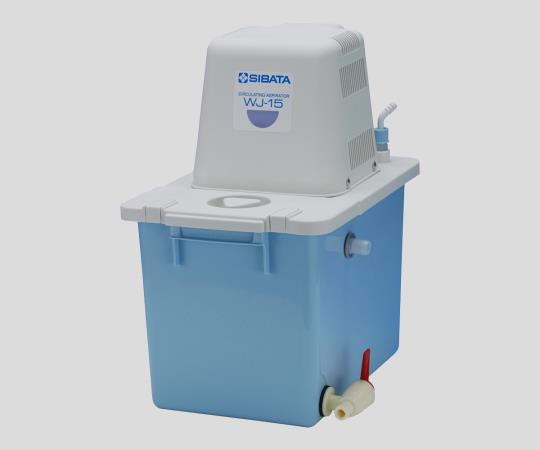 1-860-12 循環アスピレーター WJ-20