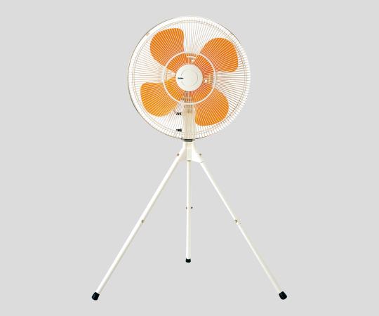 2-9951-02 全閉式工場扇 50cmファン 大風量 三脚スタンド SF-50FS-1VP