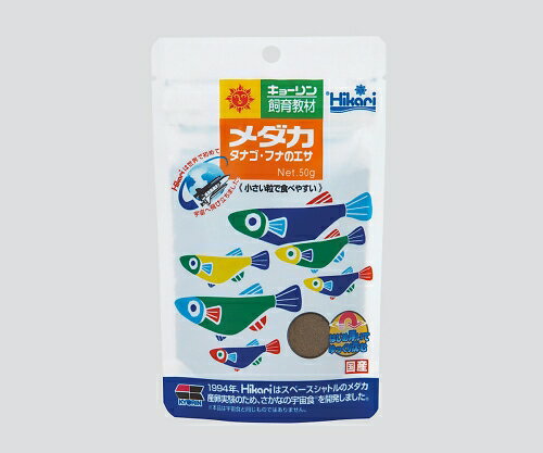 3-3331-03　メダカのエサ　産卵繁殖用40g