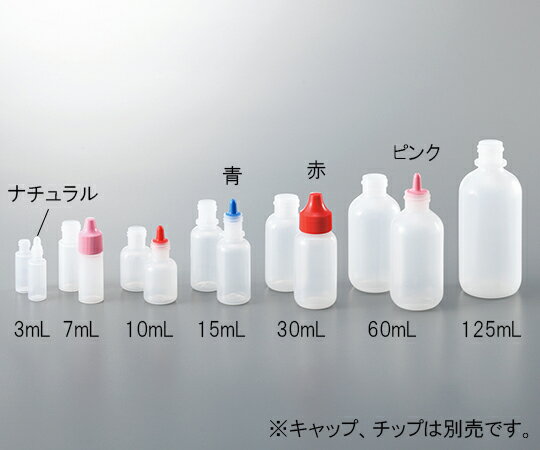 3-6881-03 微量定量点滴びん 7mL