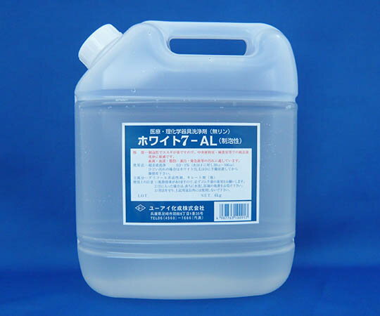 4-085-01 洗浄剤 ホワイト7-AL 4kg