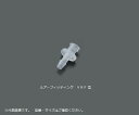 5-1043-09 ルアーフィッティング VRF306 10入(4)