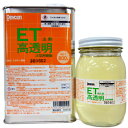デブコンET 高透明 1.2kg 920018 (在庫品)