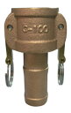 コンサス アームロックカップリングホースシャンクカプラー (C型) BC-C-100 4 (100)