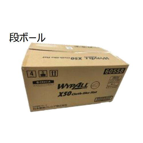 クレシア ワイプオール X50 クロスライク フラット 60558 (200枚×4袋) 3