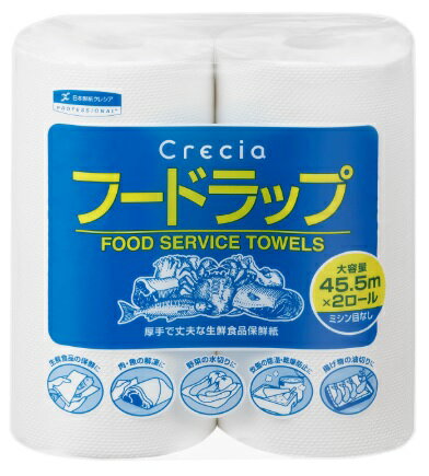 クレシア フードラップ 35713(2ロール×12パック)
