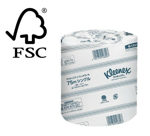 クレシア クリネックス トイレットロール 75m シングル(80個) 10820