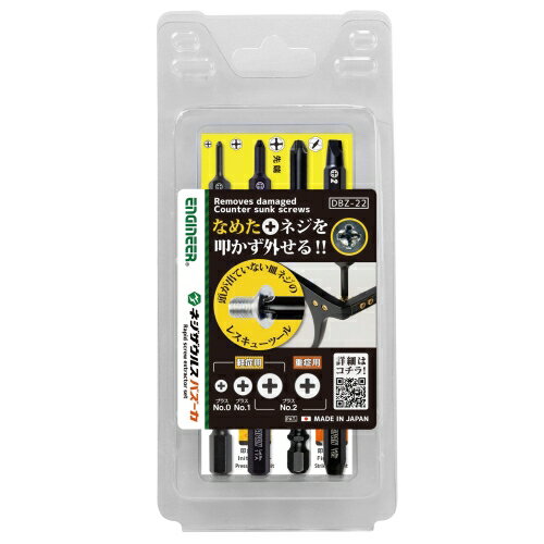 ネジザウルスNo.24