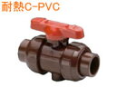 アサヒAV ボールバルブ 21型 ねじ込み形 耐熱塩ビ(C-PVC) 呼び径 1 (25A) 1