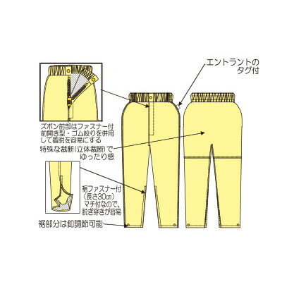 AP2000ゴアテックスレインスーツ オレンジ 4Lサイズ AP2000 OR 4L 4L 前垣
