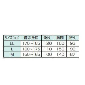 冨士ビニール工業 レインストーリー350 コート グリーン L