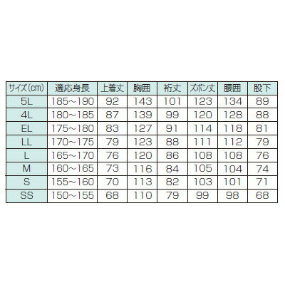 弘進ゴム　　B-1000 LIGHTレインスーツ ベージュ 3L H1000BC