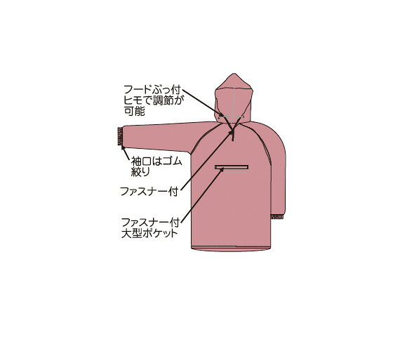 冨士ビニール工業 ナイロンヤッケ エンジ EL