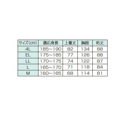 冨士ビニール工業 ナイロンヤッケ イエロー M