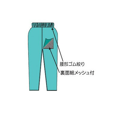 冨士ビニール工業 シンプルコート裏付 ズボン ネイビー L