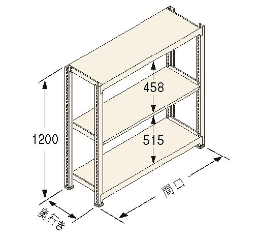 扶桑金属工業(株) 中量ラック Kタイプ150KG GSN-K1215A3D